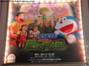 Akihabara - Electric city - Tokyo