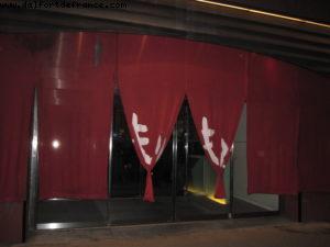 Morimoto - Meat Packing District - New York City