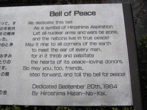 Hiroshima - Our 33rd Atlantis cruise (Azamara Quest)