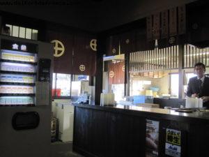 Kagoshima - Our 33rd Atlantis cruise (Azamara Quest)