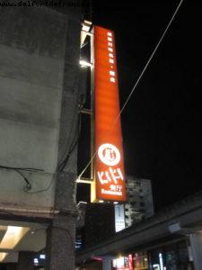 Kiki restaurant - Taipei - Our 33rd Atlantis cruise (Azamara Quest)