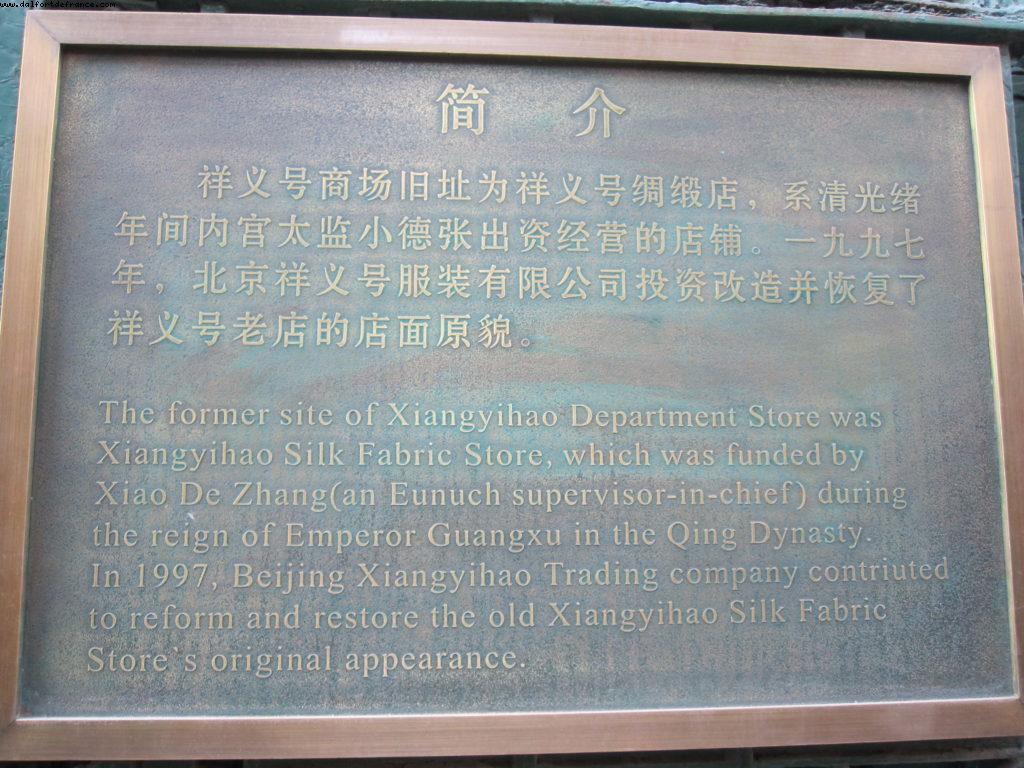 Liangshidian:Dazhalan - Beijing