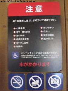 I have no f**k**g idea of what that means! - Universal Studios - Osaka