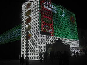 Turkmenistan Pavillion - Shanghai Expo - China