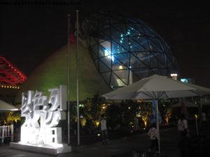 Israel Pavillion - Shanghai Expo - China