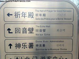 Parc Tian Tan - Pékin