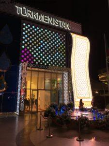 Turkmenistan (1223) - Expo - Milan