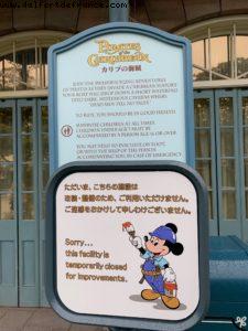 Tokyo Disneyland