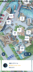 DisneySea - Tokyo Disneyland